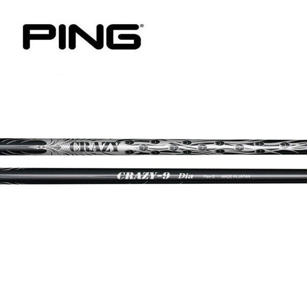 ピン/PING G440/G430/G425/G410 スリーブ装着シャフト CRAZY クレイジー 9 Dia