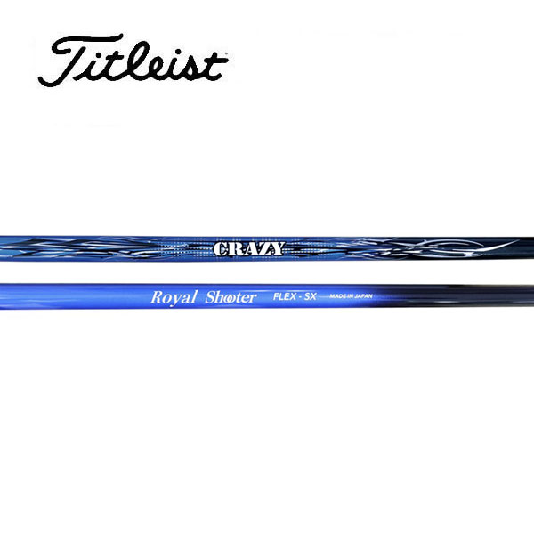 タイトリスト/Titleist \u003cBR\u003eTSR/TSi/TS/917/915 捩り作り付ける立て坑 \u003cBR\u003eCRAZY クレイジー\u003cBR\u003eROYAL SHOOTER ロイヤルシューター