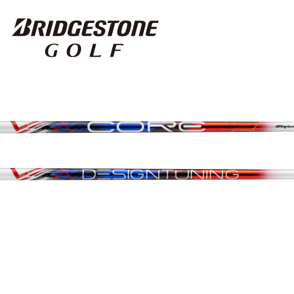 ブリヂストン/BRIDGESTONE <br>スリーブ装着シャフト <br>DesignTuning デザインチューニング <br>CORE QuAX コア クアックス