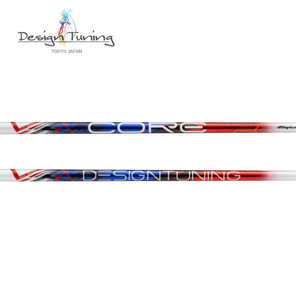 楽天市場】デザインチューニング コア DesignTuning CORE シャフト