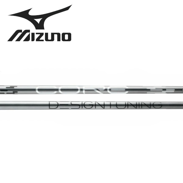 ミズノ/MIZUNO スリーブ装着シャフト DesignTuning デザインチューニング CORE コア