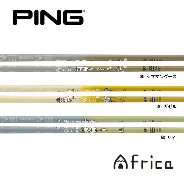 ピン/PING \u003cBR\u003eG400/G/G30 衣袂とり備える矢がら \u003cBR\u003eDesignTuning デザインチューニング \u003cBR\u003eMOBIUS Africa メビウスアフリカ