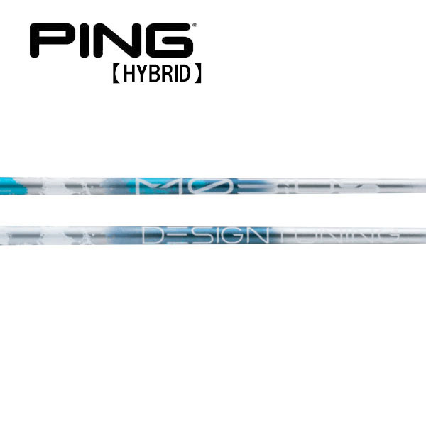 デザインチューニング メビウス EQ FX【PRO】【FW用】【103cm】 デザインチューニング／メビウス／FX プロの口コミ評価｜ゴルフ