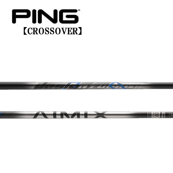 ピン/PING i クロスオーバー アイアン型ユーティリティ スリーブ装着シャフト DesignTuning デザインチューニング AIMIX HYB アイミックス ハイブリッド