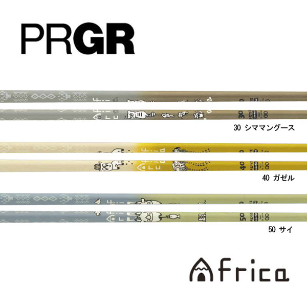 労働者階級歯車/PRGR 衣袂とり備える矢がら \u003cBR\u003eDesignTuning デザインチューニング \u003cBR\u003eMOBIUS Africa メビウスアフリカ