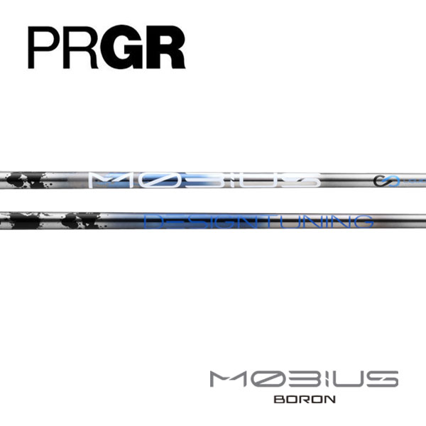労働者階級歯車/PRGR 捩り作り付ける立て坑 \u003cBR\u003eDesignTuning デザインチューニング \u003cBR\u003eMOBIUS BORON  メビウスボロン
