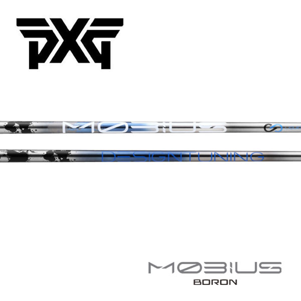 PXG 捩り作り付ける立て坑 \u003cBR\u003eDesignTuning デザインチューニング \u003cBR\u003eMOBIUS BORON  メビウスボロン