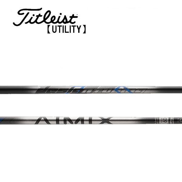 タイトリスト/Titleist <br>ユーティリティ スリーブ装着シャフト <br>DesignTuning デザインチューニング <br>AIMIX HYB アイミックス ハイブリッド
