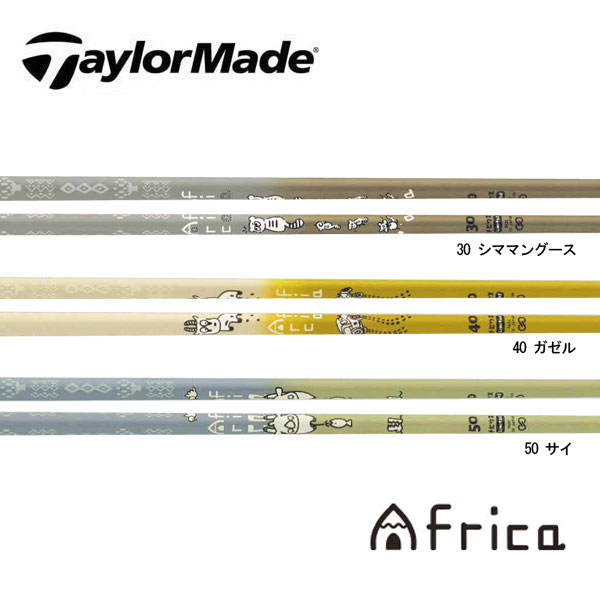 仕立て屋お手伝いさん/TaylorMade \u003cBR\u003eQi4D/Qi35/Qi10/ステルス/SIM/M 衣袂とり備える矢がら \u003cBR\u003eDesignTuning デザインチューニング \u003cBR\u003eMOBIUS Africa メビウスアフリカ