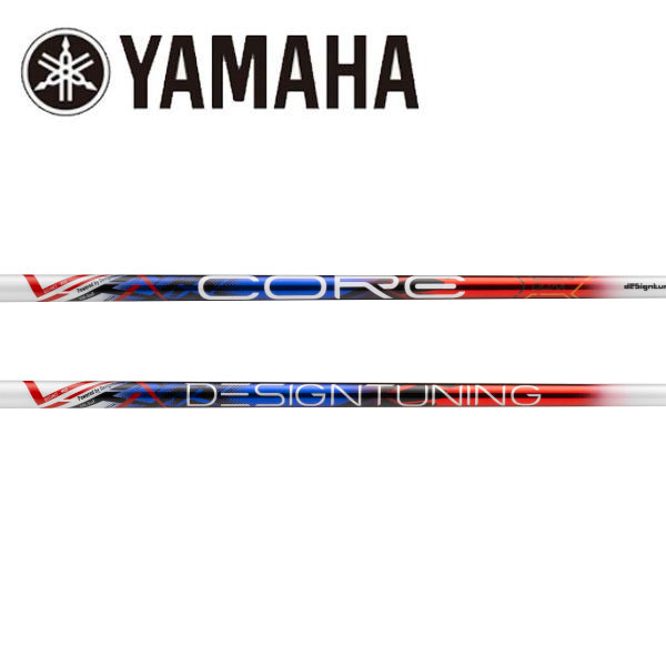 ヤマハ/YAMAHA スリーブ装着シャフト <br>DesignTuning デザインチューニング <br>CORE QuAX コア クアックス