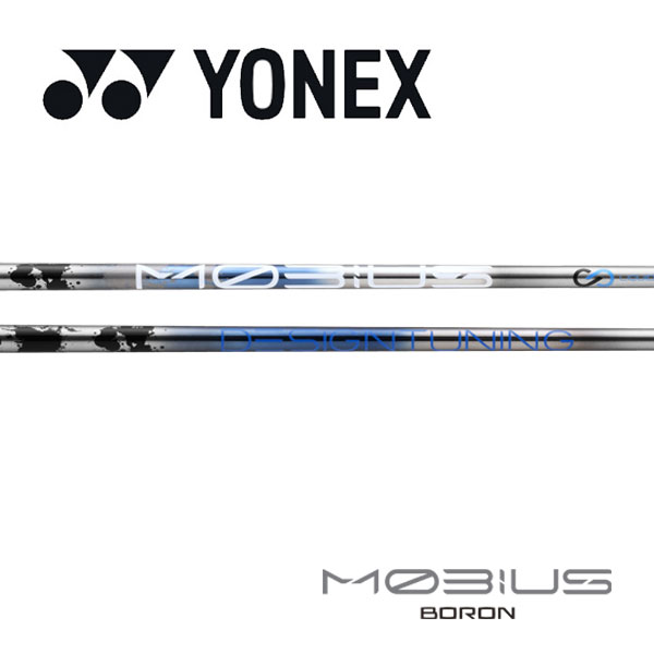 ヨネックス/YONEX 捩り作り付ける立て坑 \u003cBR\u003eDesignTuning デザインチューニング \u003cBR\u003eMOBIUS BORON  メビウスボロン