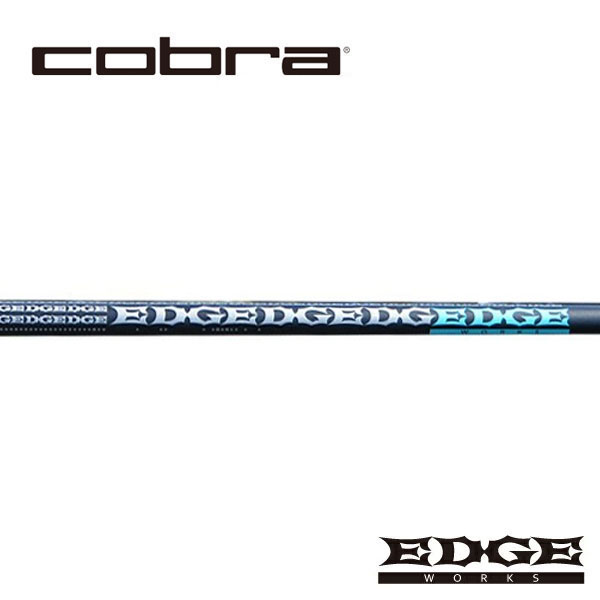 コブラ/COBRA OPTM / DS-ADAPT/ KING LTDx/ AEROJET スリーブ装着シャフト EDGE WORKS エッジワークス　EG 530-MK｜エンデバーゴルフ
