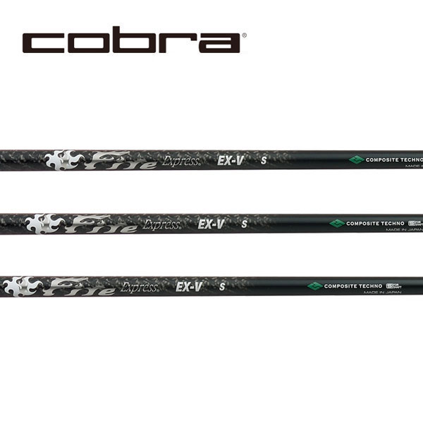 コブラ/COBRA OPTM / DS-ADAPT/ KING LTDx/ AEROJET スリーブ装着シャフト COMPOSITE TECHNO コンポジットテクノ Fire Express EX-V ファイアー エクスプレス EX-V