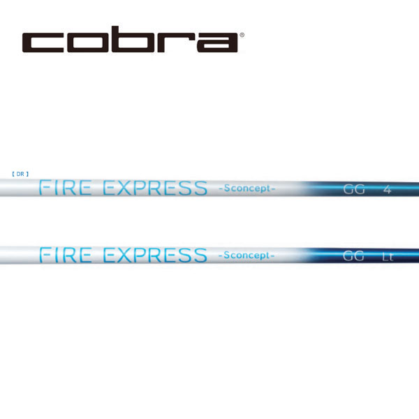 コブラ/COBRA \u003cBR\u003eKING LTDx/RADSPEED/F9 SPEEDBACK 衣袂とり備える矢がら \u003cBR\u003eCOMPOSITE TECHNO コンポジットテクノ \u003cBR\u003eFire Express Sconcept GG DR ファイアー急行列車 エスコンセプト