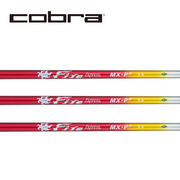 コブラ/COBRA OPTM / DS-ADAPT/ KING LTDx/ AEROJET スリーブ装着シャフト COMPOSITE TECHNO コンポジットテクノ Fire Express MX-P# ファイアー エクスプレス エムエックスピーシャープ