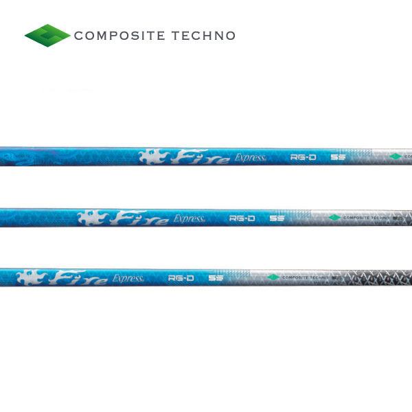 【シャフト交換(グリップ交換含む)工賃込み】 <br>COMPOSITE TECHNO コンポジットテクノ <br>Fire Express RG-D ファイアー エクスプレス アールジーディー