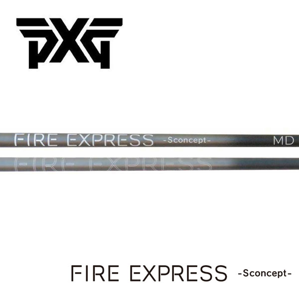 PXG スリーブ装着シャフト COMPOSITE TECHNO コンポジットテクノ Fire Express Sconcept MD ファイアーエクスプレス エスコンセプト