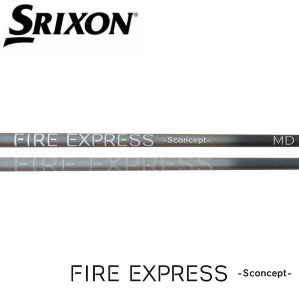 スリクソン/SRIXON ZXi /ZX5 /ZX7 /MKII /XXIO eks スリーブ装着シャフト COMPOSITE TECHNO コンポジットテクノ Fire Express Sconcept MD ファイアーエクスプレス エスコンセプト