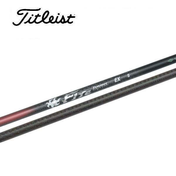 タイトリスト/Titleist GT2/GT4/TSR/TSi/TS/917/915 スリーブ装着シャフト COMPOSITE TECHNO コンポジットテクノ Fire Express EXファイアー エクスプレス EX｜エンデバーゴルフ
