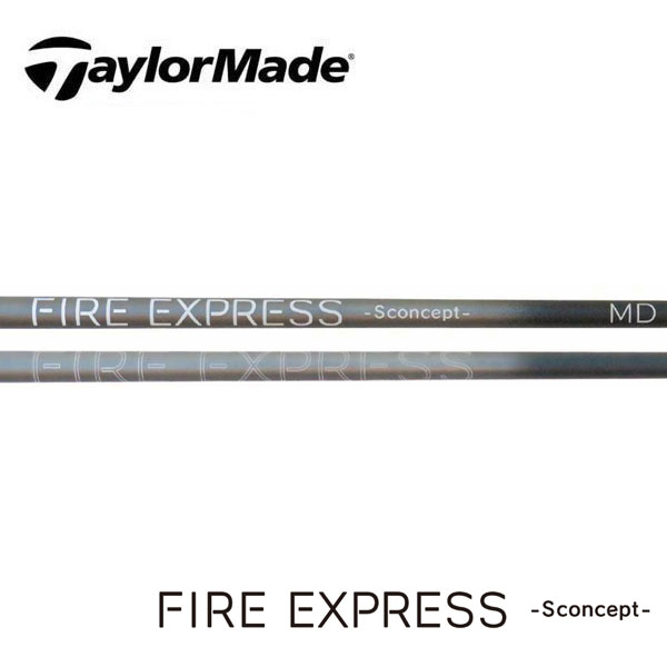 テーラーメイド/TaylorMade Qi4D/Qi35/Qi10/ステルス/SIM/M スリーブ装着シャフト COMPOSITE TECHNO コンポジットテクノ Fire Express Sconcept MD ファイアーエクスプレス エスコンセプト