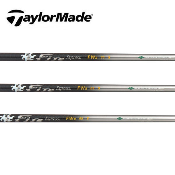 仕立て屋御手伝いさん/TaylorMade \u003cBR\u003eQi4D/Qi35/Qi10/ステルス/SIM/M 衣袂備え付ける立て坑 \u003cBR\u003eCOMPOSITE TECHNO コンポジットテクノ \u003cBR\u003eFire Express FW II ファイアー 急行列車 FW II スポーツ・アウトドア-シャフト-ゴルフ