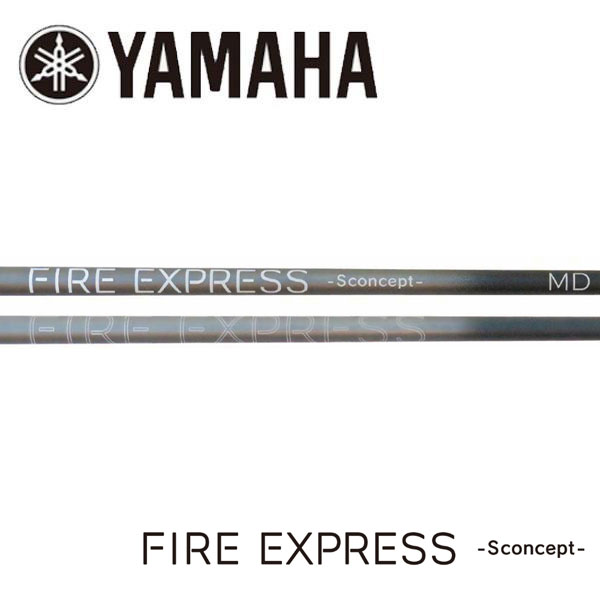 ヤマハ/YAMAHA 捩り備えつける立て坑 \u003cBR\u003eCOMPOSITE TECHNO コンポジットテクノ \u003cBR\u003eFire Express Sconcept MD ファイアー急行列車 エスコンセプト クラブ用パーツ-クラブ-ゴルフ