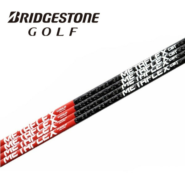 ブリヂストン/BRIDGESTONE \u003cBR\u003e衣袂とり備える矢がら \u003cBR\u003eFREE FLEX 無償性フレックス METAFLEX DRIVER\u003cBR\u003eメタフレックス １番ウッド用