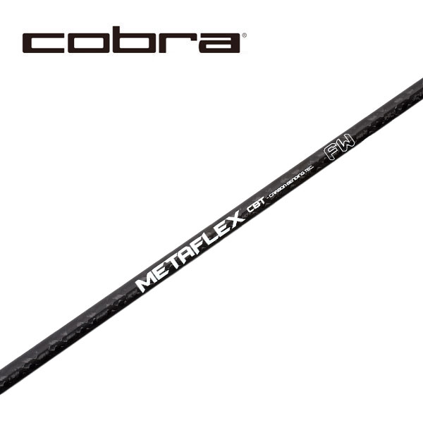 コブラ/COBRA OPTM / DS-ADAPT/ KING LTDx/ AEROJET スリーブ装着シャフト FREE FLEX フリーフレックス METAFLEX FAIRWAY メタフレックス フェアウェイ用