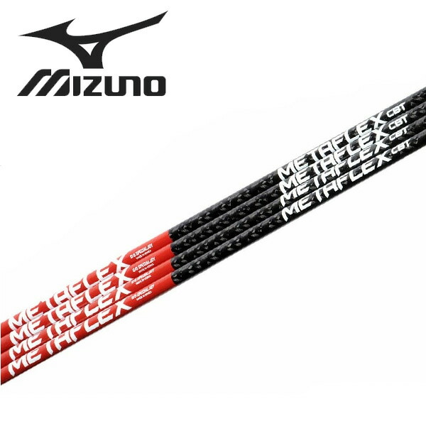 ミズノ/MIZUNO 衣袂とり備える矢がら\u003cBR\u003eFREE FLEX 無償性フレックス METAFLEX DRIVER\u003cBR\u003eメタフレックス １番ウッド用