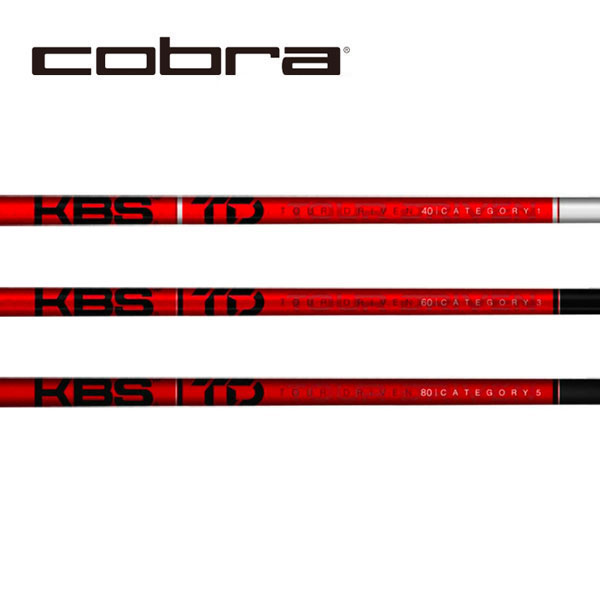コブラ/COBRA OPTM / DS-ADAPT/ KING LTDx/ AEROJET スリーブ装着シャフト KBS TOUR DRIVEN TD