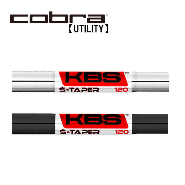 コブラ/Cobra \u003cBR\u003eありがた味 捩り備えつける立て坑 \u003cBR\u003eKBS \u003cBR\u003e$-TAPER (S-TAPER) スポーツ・アウトドア-シャフト-クラブ