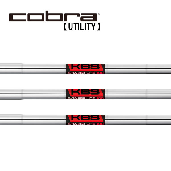 コブラ/Cobra \u003cBR\u003eありがた味 衣袂とり備える矢がら \u003cBR\u003eKBS \u003cBR\u003e$-TAPER (S-TAPER) LITE テーパー 点火装置