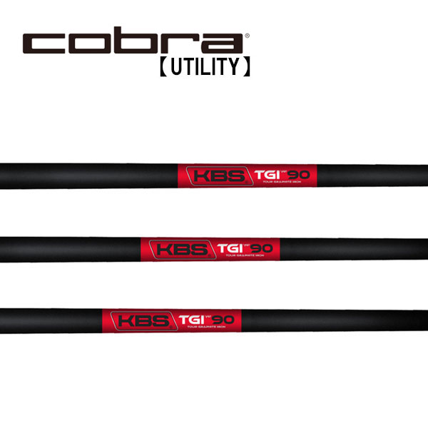 コブラ ユーティリティ スリーブ装着シャフト KBS TGI - TOUR GRAPHITE IRON .355 Taper Tip 10,217円