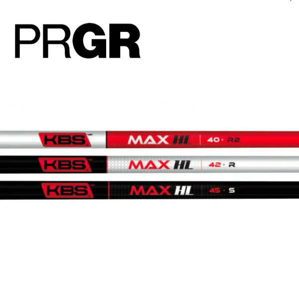 プロギア/PRGR スリーブ装着シャフト KBS MAX HL|エンデバーゴルフ