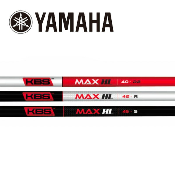 ヤマハ/YAMAHA スリーブ装着シャフト <br>KBS MAX HL