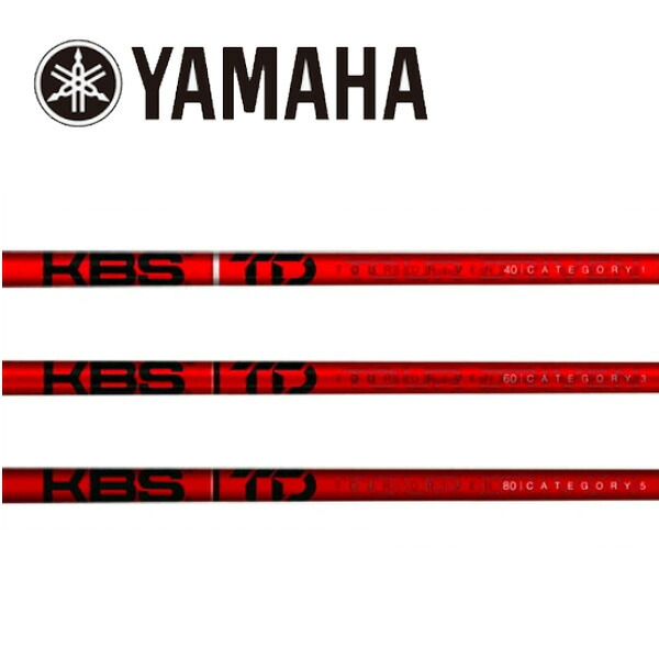 ヤマハ/YAMAHA スリーブ装着シャフト KBS TOUR DRIVEN TD