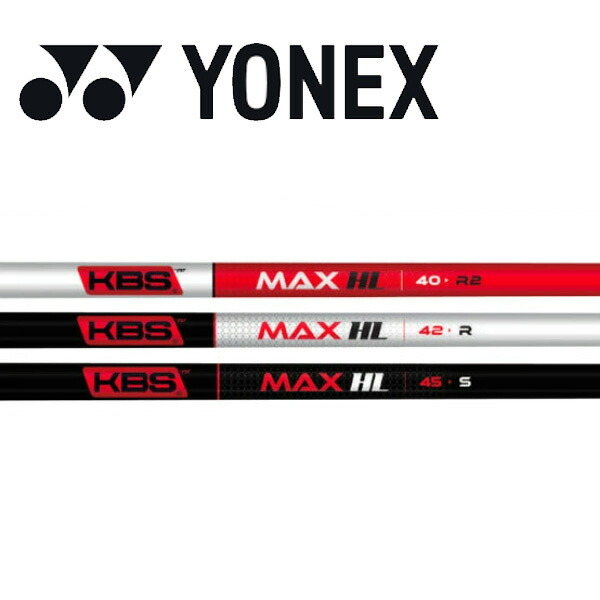 ヨネックス/YONEX スリーブ装着シャフト <br>KBS MAX HL