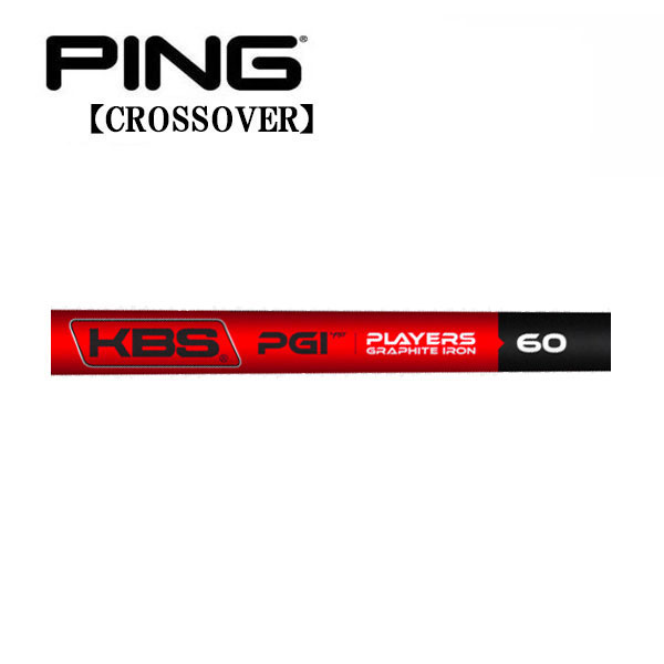 travil 75S PING iクロスオーバー 3番 スリーブ付シャフト 楽天市場】ピン/PING i クロスオーバー アイアン型