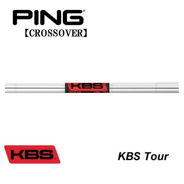 Ping 4u 5u 日本シャフト modus 115 シャフト frex S