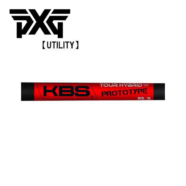 PXG ユーティリティ スリーブ装着シャフト KBS　TOUR HYBRID PROTOTYPE｜エンデバーゴルフ 21,734円