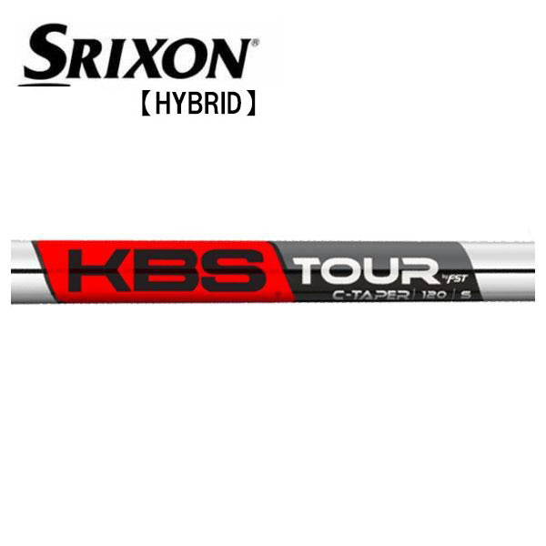 スリクソン/SRIXON ZXi ハイブリッド スリーブ装着シャフト KBS C-TAPER