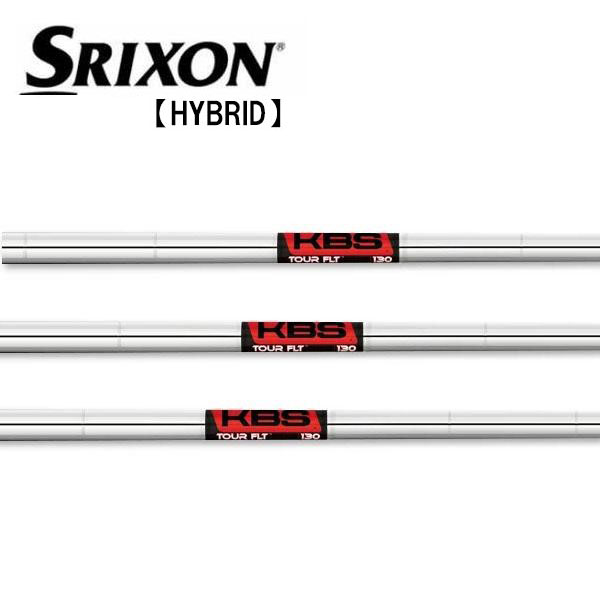 スリクソン SRIXON ハイブリッド スリーブ装着シャフト ZXi　KBS　MAX　GRAPHITE 楽天市場】スリクソン/SRIXON ZXi ハイブリッド スリーブ装着シャフト