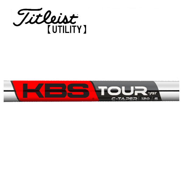 楽天市場】タイトリスト/Titleist ユーティリティ スリーブ装着