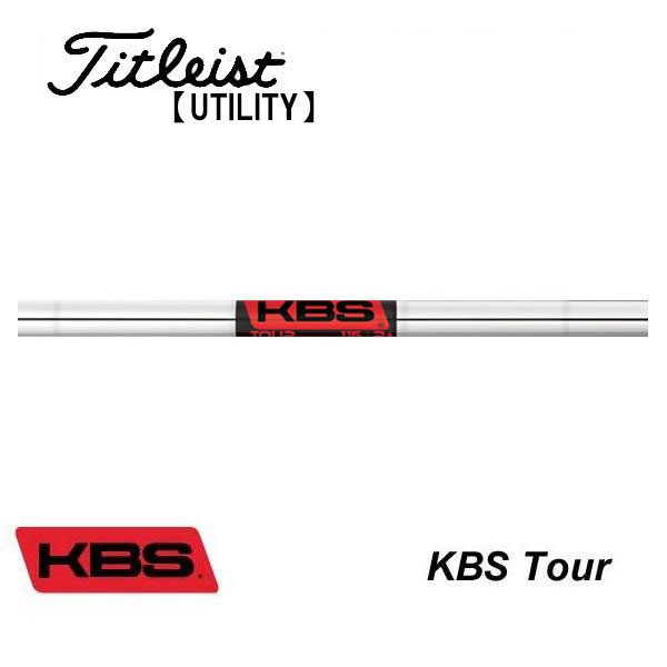 タイトリストスリーブ装着　 MCI80　TSi TS適合 楽天市場】タイトリスト/Titleist ユーティリティ スリーブ装着