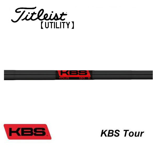 楽天市場】タイトリスト/Titleist ユーティリティ スリーブ装着