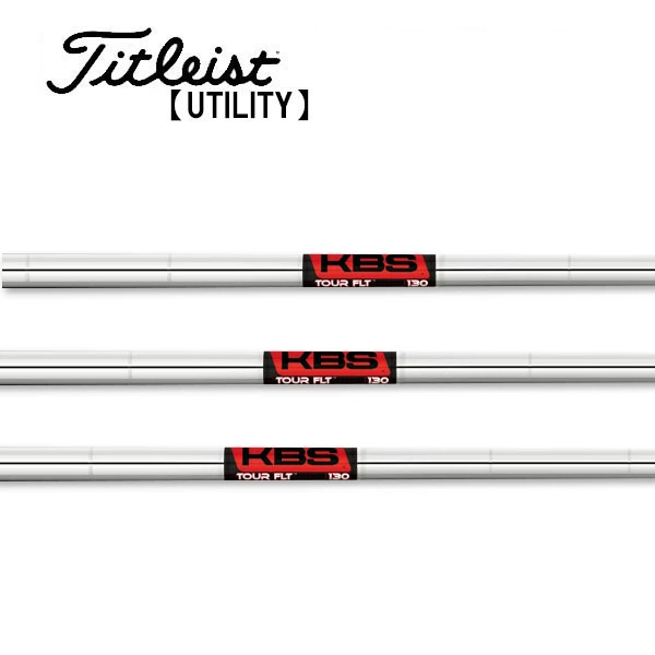 楽天市場】タイトリスト/Titleist ユーティリティ スリーブ装着