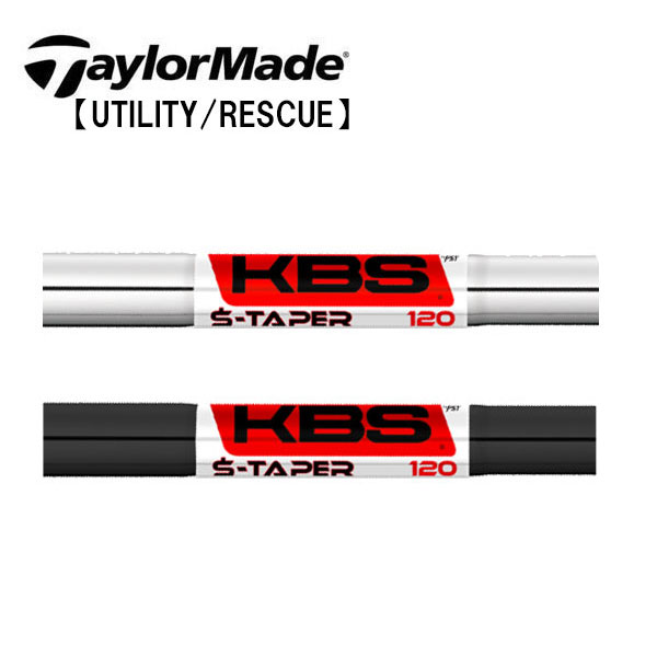 テーラーメイド/TaylorMade ハイブリッド(Qi4D/Qi35/Qi10 Rescue / GAPR) スリーブ装着シャフト KBS $-TAPER (S-TAPER)｜エンデバーゴルフ 9,742円