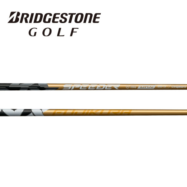 BRIDGESTONE - 新品未使用 スピーダーNX 50S ドライバー用シャフト　ブリヂストンスリーブ 楽天市場】ブリヂストン/BRIDGESTONE スリーブ装着シャフト