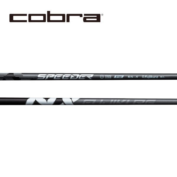 限定 コブラ DS ADAPT X SOシャフト HZRDUS ハザーダス COBRA（ゴルフ