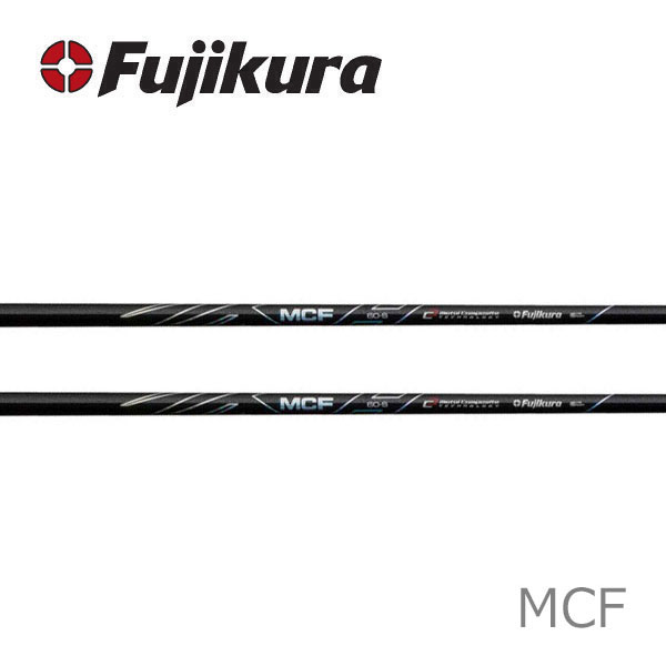 フジクラ MCH-70 S シルバー 楽天市場】【シャフト交換(グリップ交換含む)工賃込み